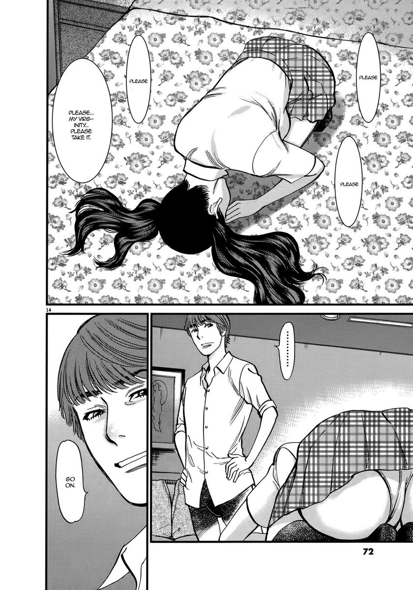 Kono S o, Mi yo! – Cupid no Itazura - Chapter 140 Page 14