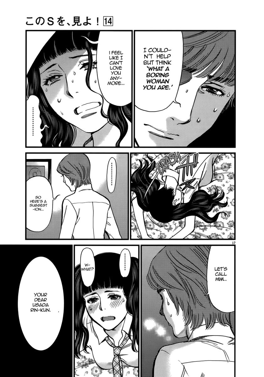 Kono S o, Mi yo! – Cupid no Itazura - Chapter 140 Page 17