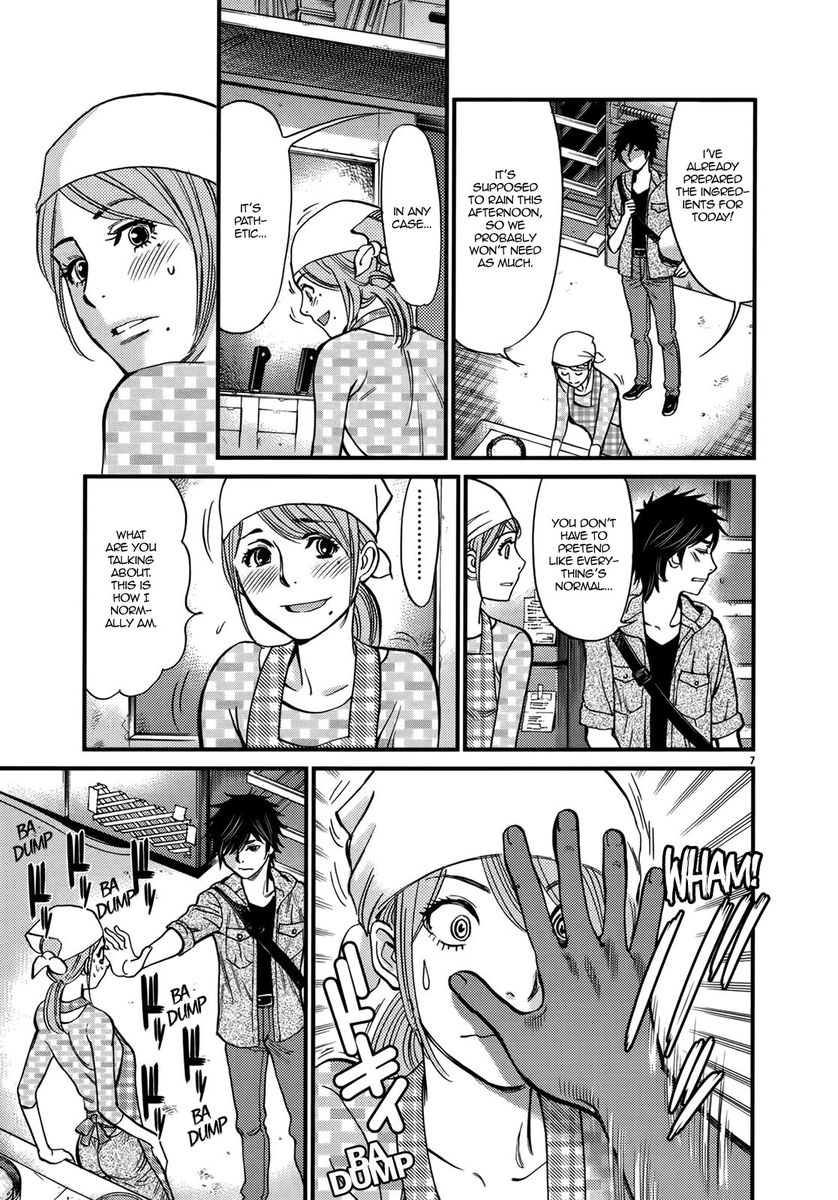 Kono S o, Mi yo! – Cupid no Itazura - Chapter 140 Page 7