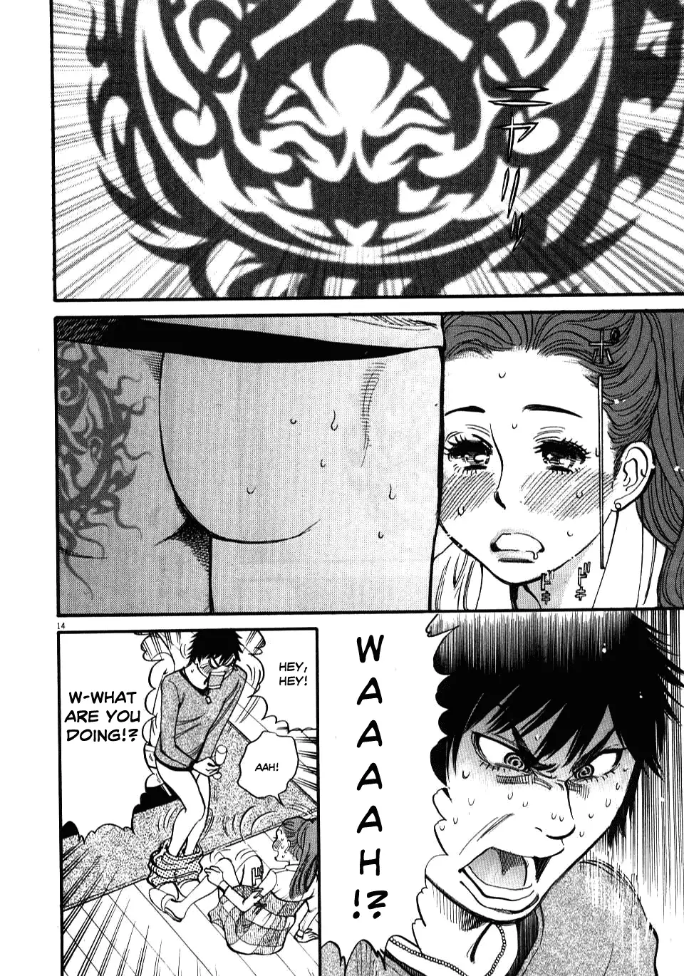 Kono S o, Mi yo! – Cupid no Itazura - Chapter 18 Page 13