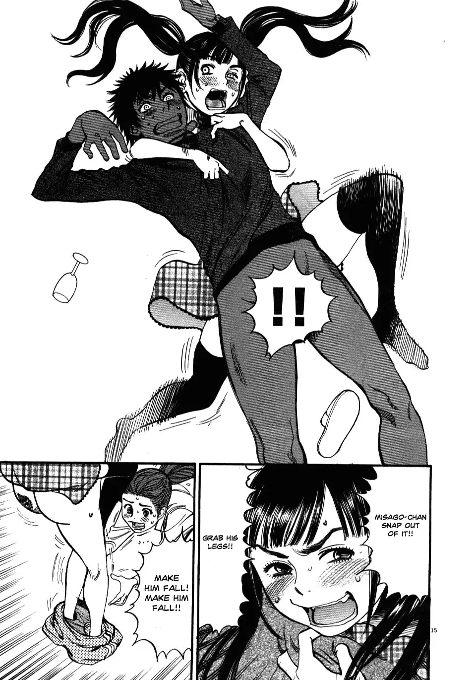 Kono S o, Mi yo! – Cupid no Itazura - Chapter 18 Page 14