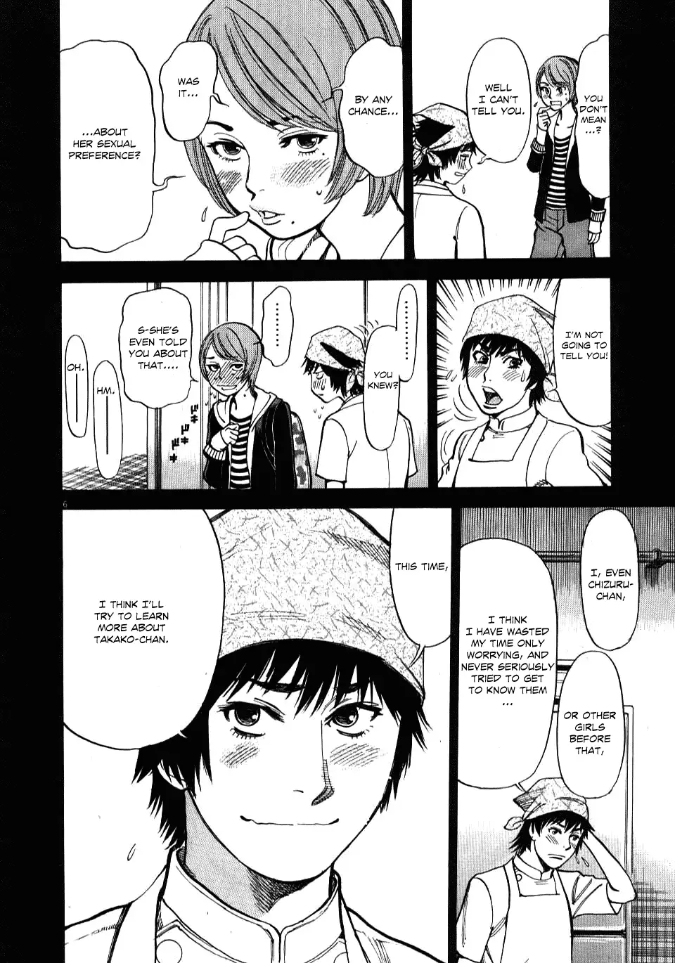 Kono S o, Mi yo! – Cupid no Itazura - Chapter 18 Page 6