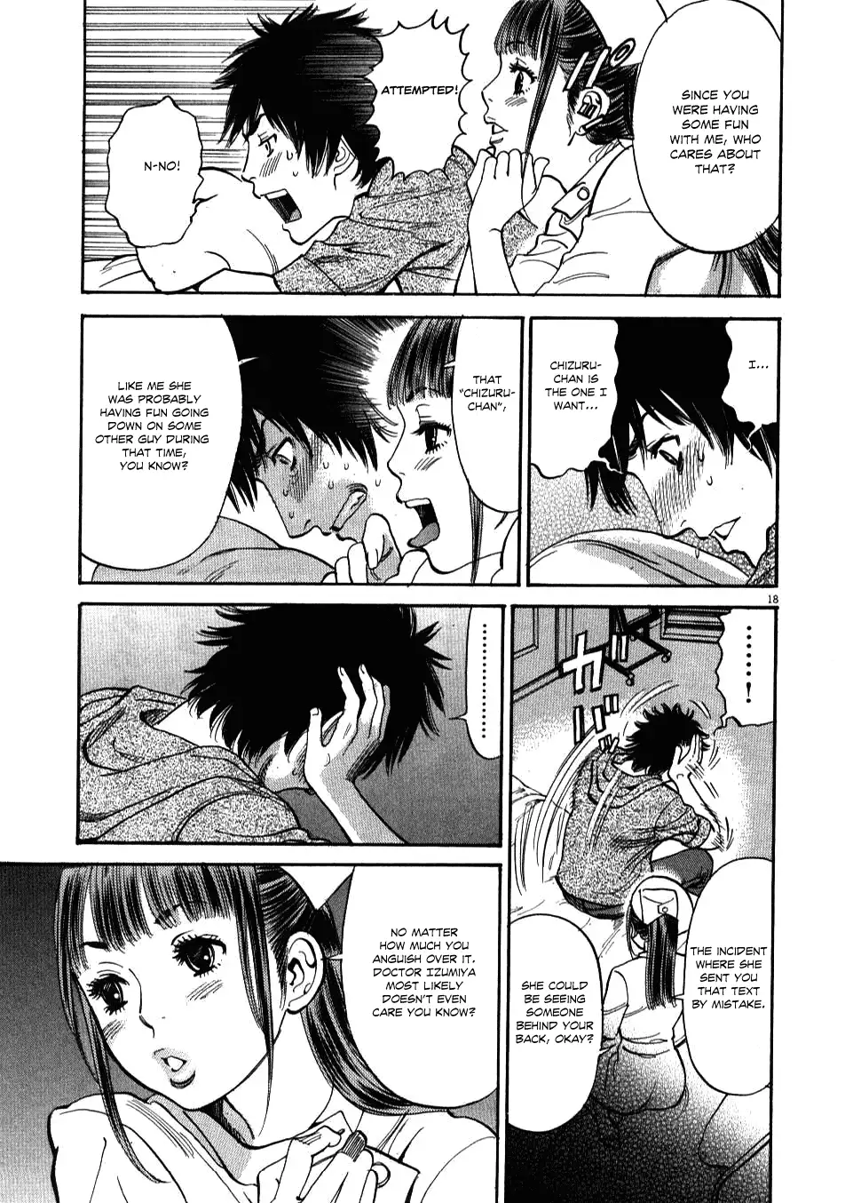 Kono S o, Mi yo! – Cupid no Itazura - Chapter 2 Page 17