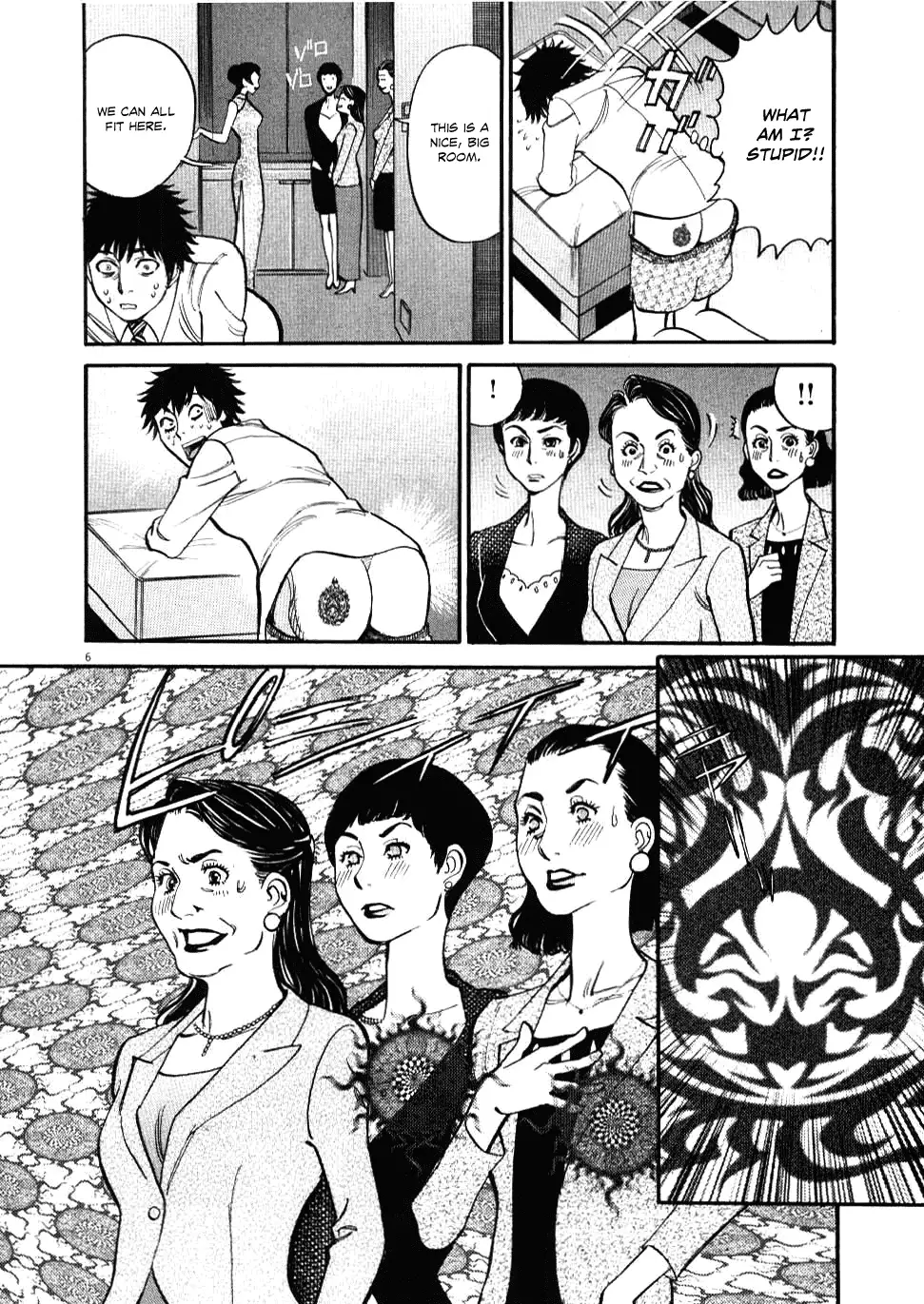 Kono S o, Mi yo! – Cupid no Itazura - Chapter 25 Page 6