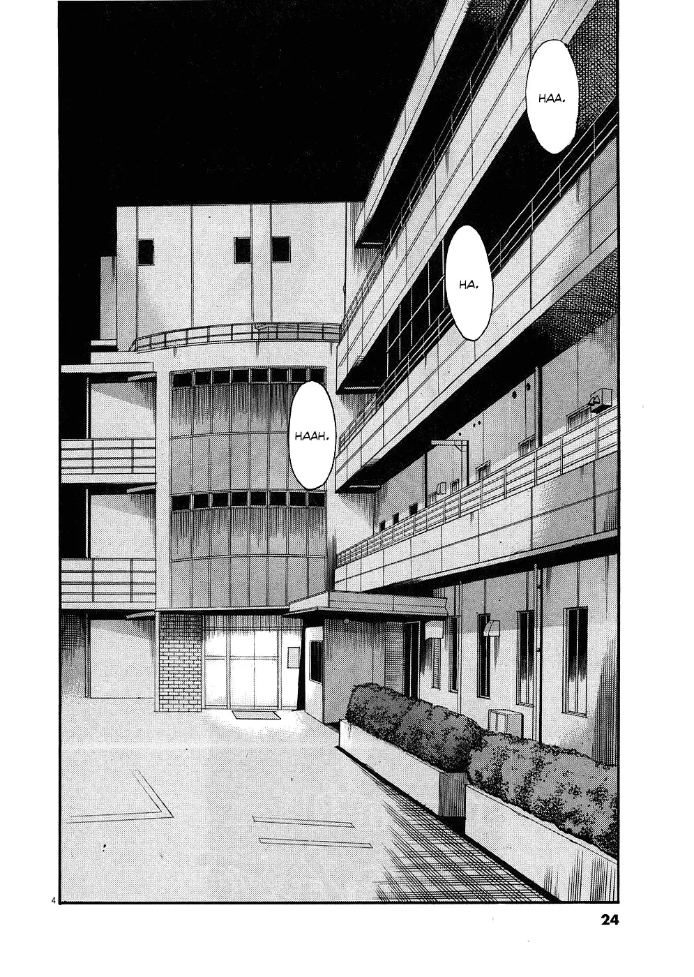 Kono S o, Mi yo! – Cupid no Itazura - Chapter 31 Page 4