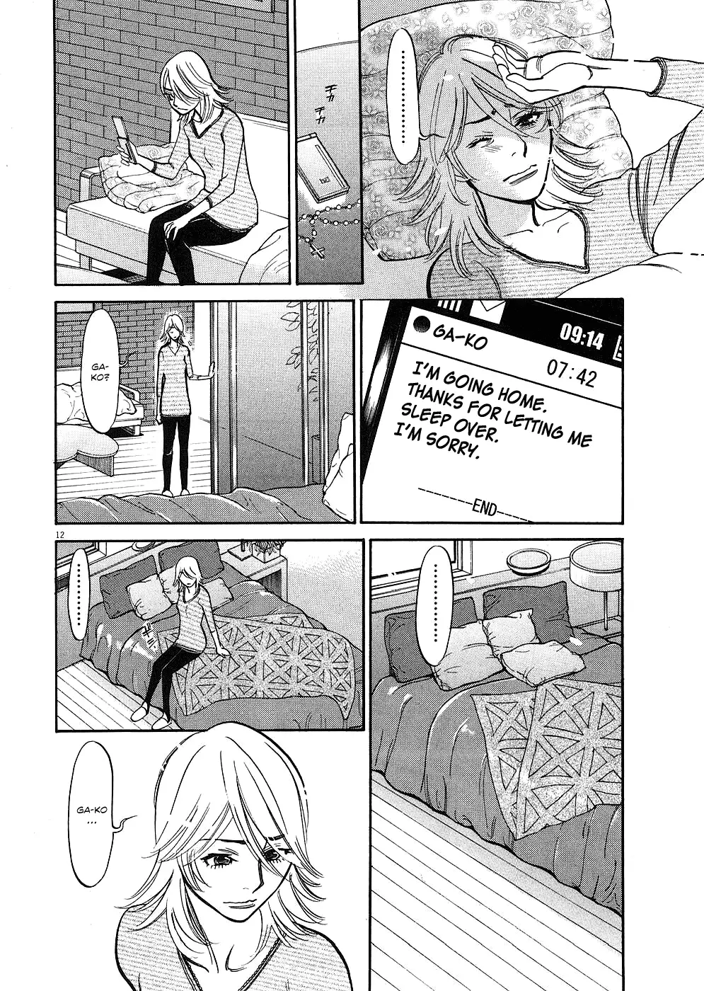 Kono S o, Mi yo! – Cupid no Itazura - Chapter 36 Page 11