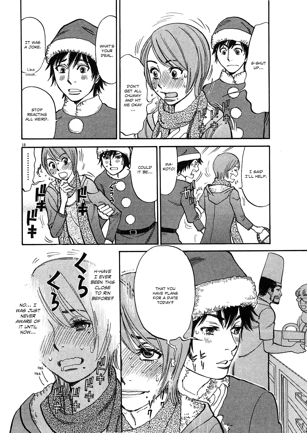 Kono S o, Mi yo! – Cupid no Itazura - Chapter 36 Page 17