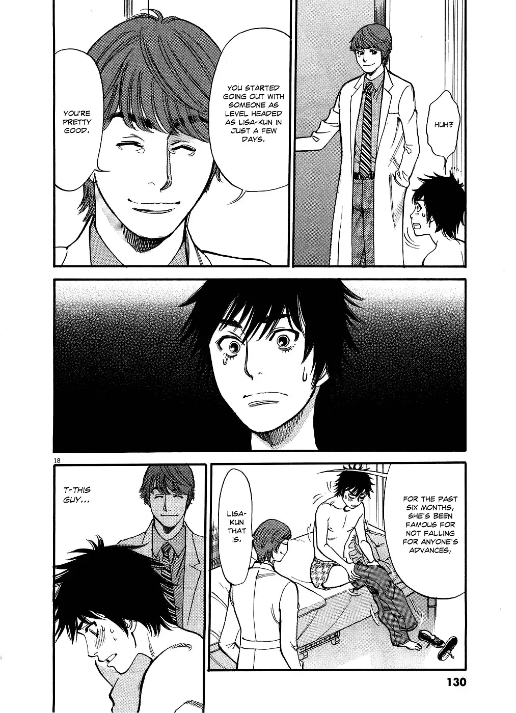 Kono S o, Mi yo! – Cupid no Itazura - Chapter 47 Page 17