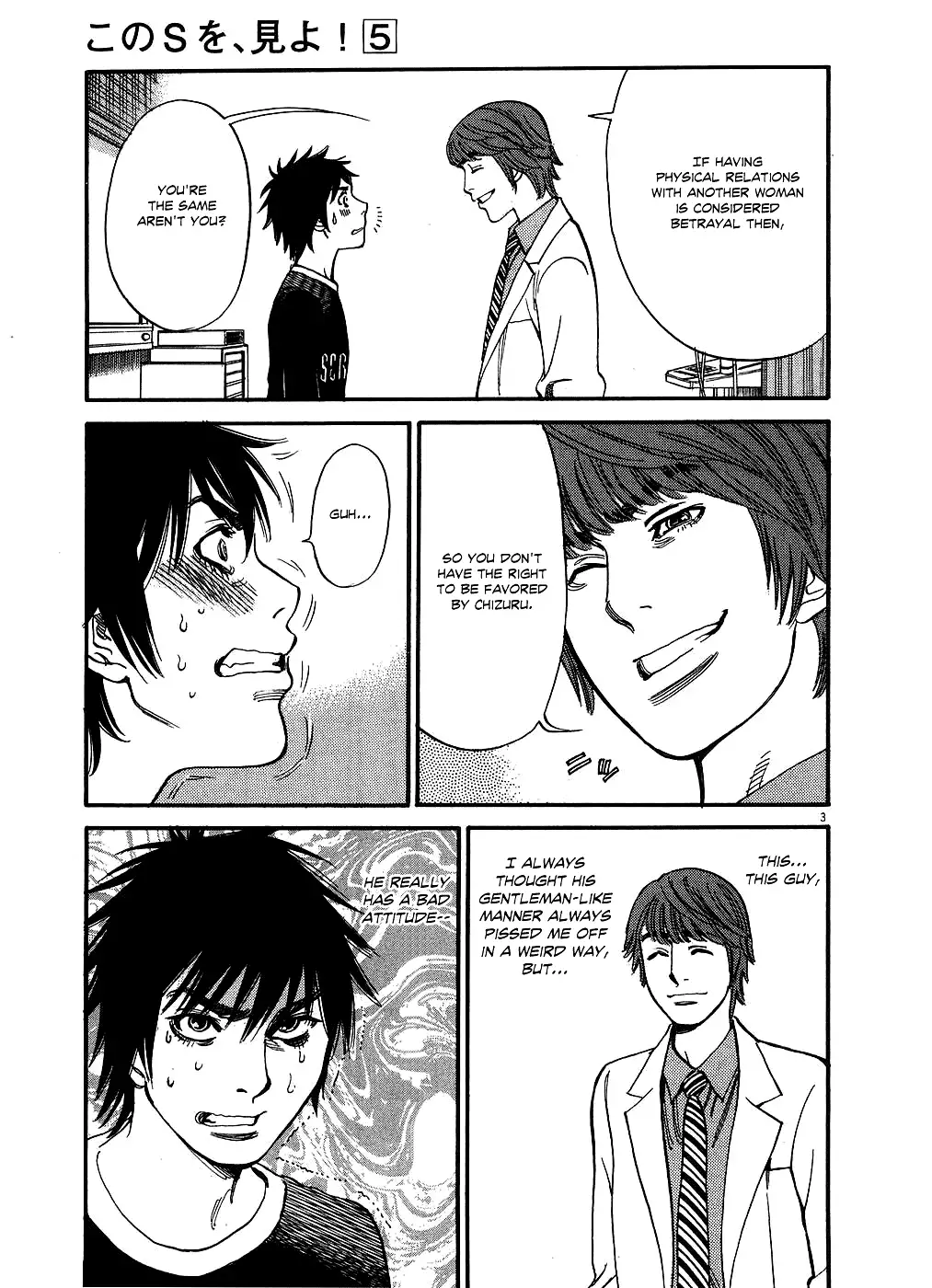 Kono S o, Mi yo! – Cupid no Itazura - Chapter 48 Page 3