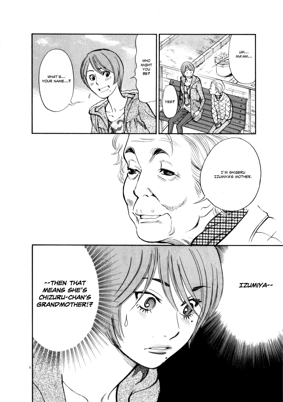 Kono S o, Mi yo! – Cupid no Itazura - Chapter 57 Page 6