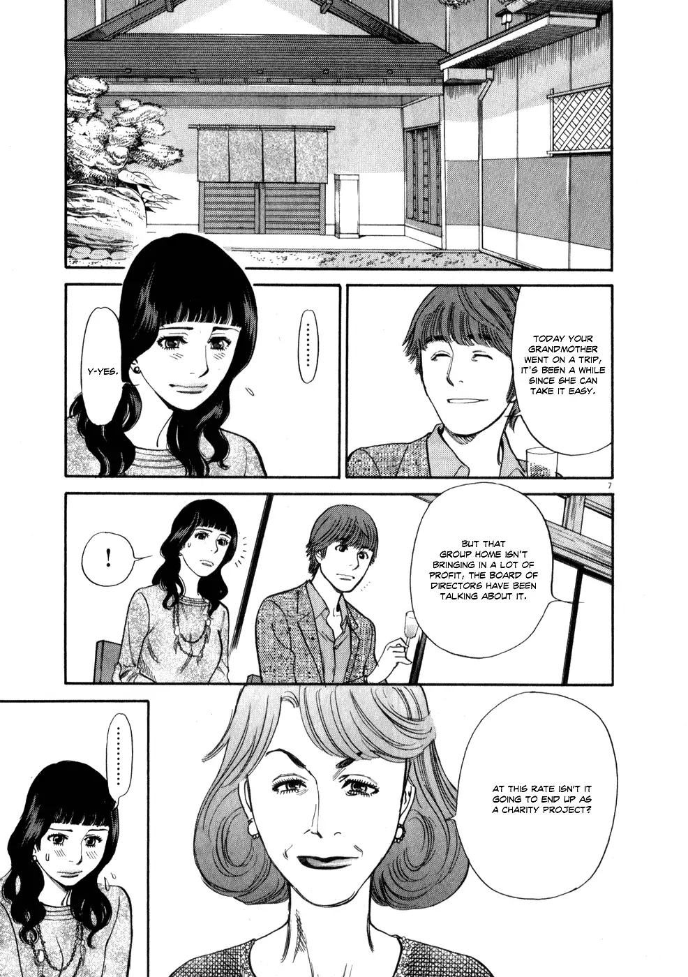 Kono S o, Mi yo! – Cupid no Itazura - Chapter 57 Page 7