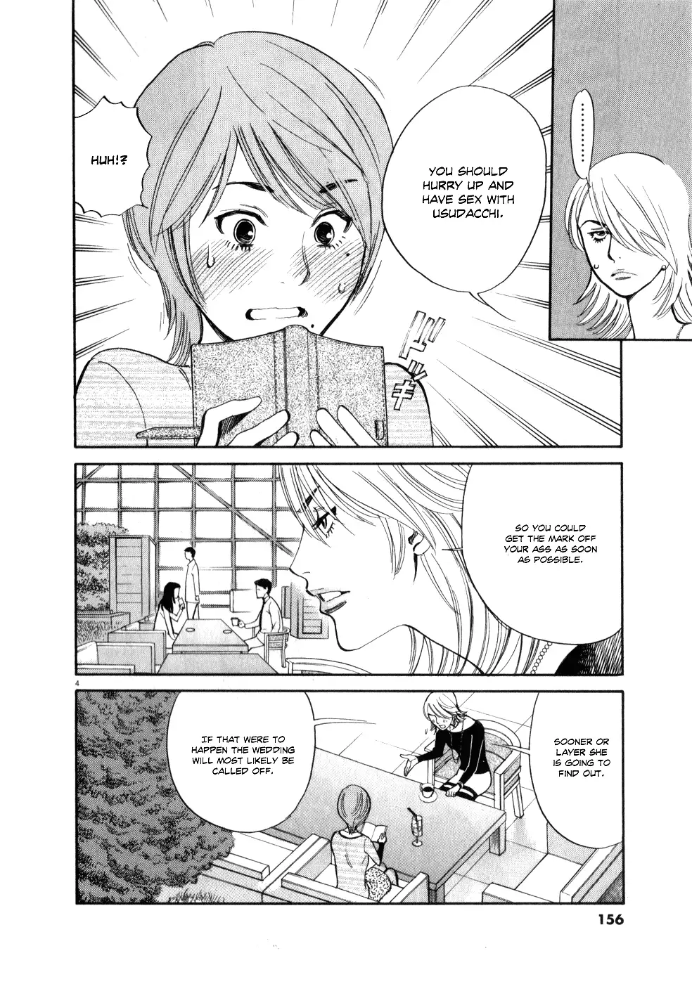 Kono S o, Mi yo! – Cupid no Itazura - Chapter 60 Page 4