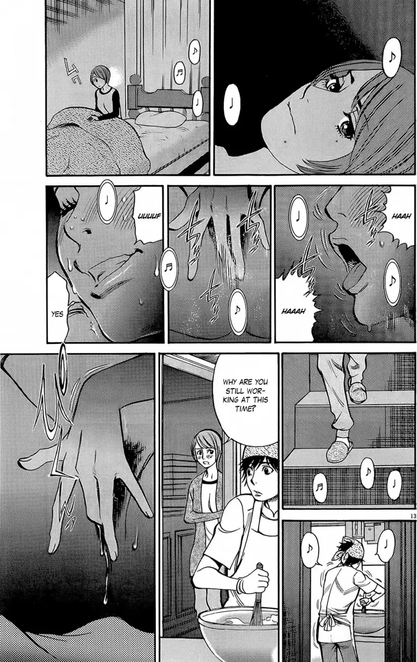 Kono S o, Mi yo! – Cupid no Itazura - Chapter 95 Page 13