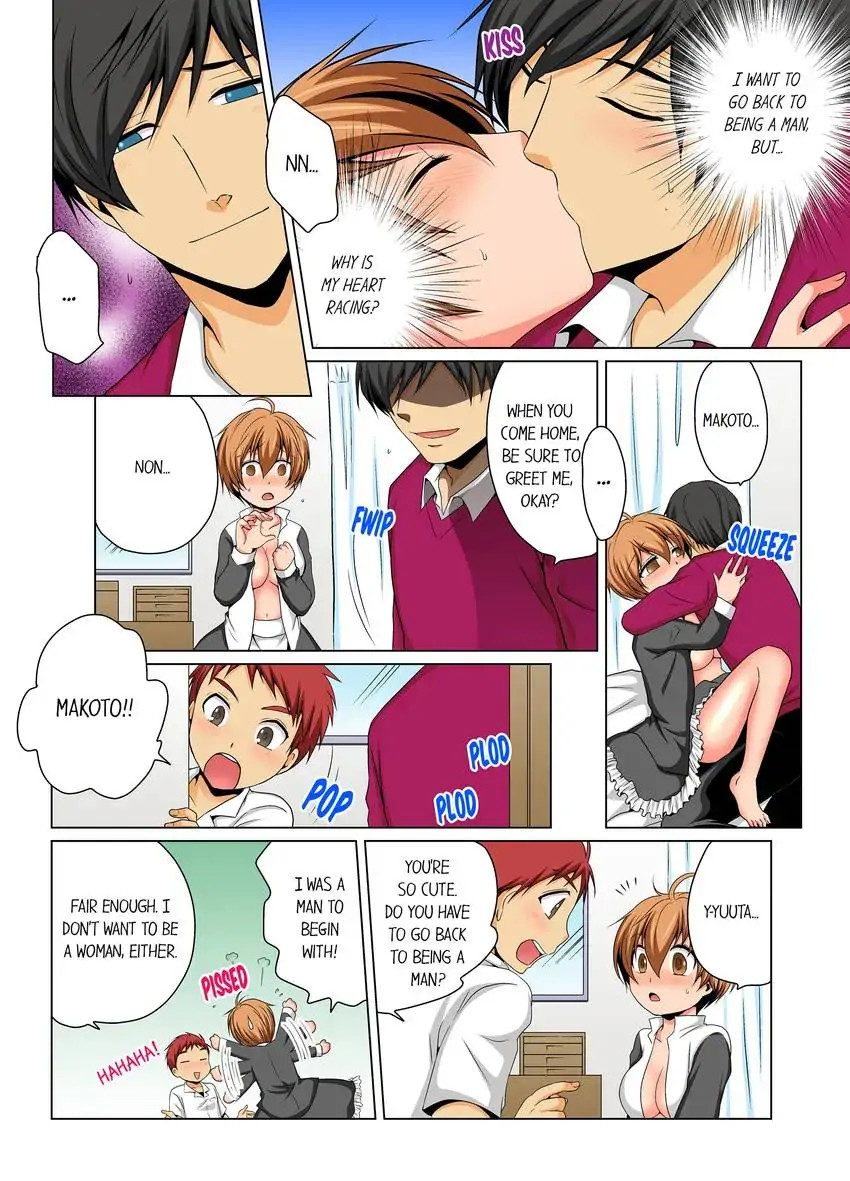 Gender Swap and Naughty Checkup! - Chapter 18 Page 3