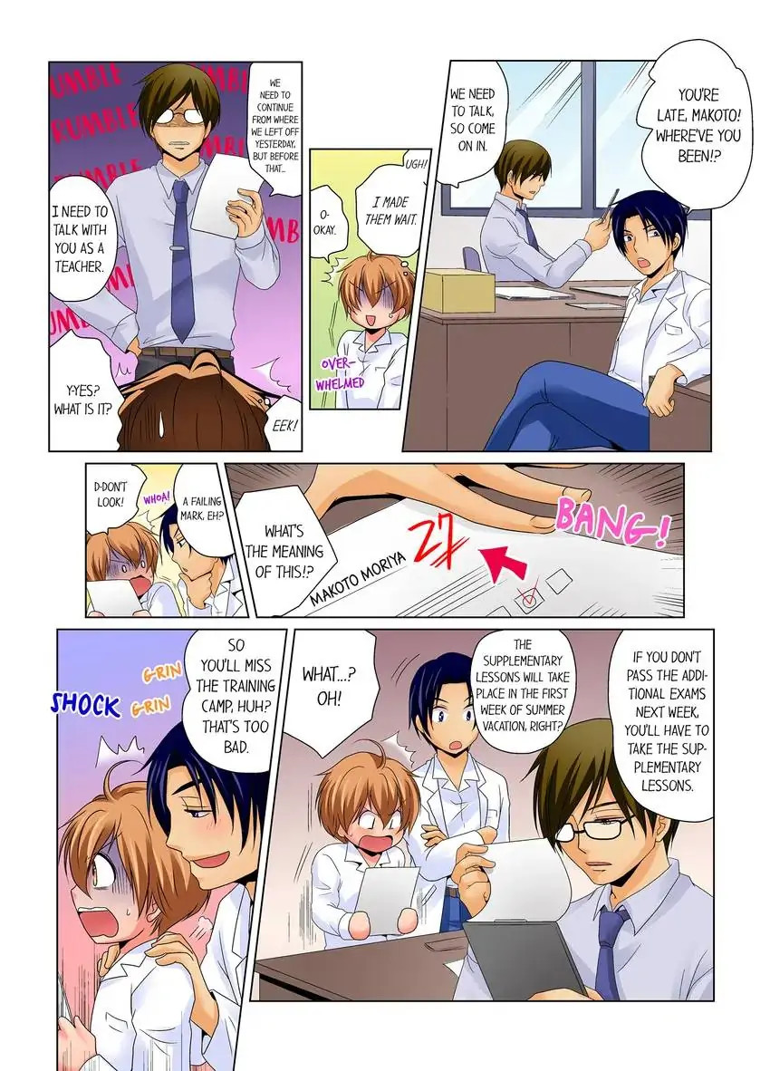 Gender Swap and Naughty Checkup! - Chapter 5 Page 5