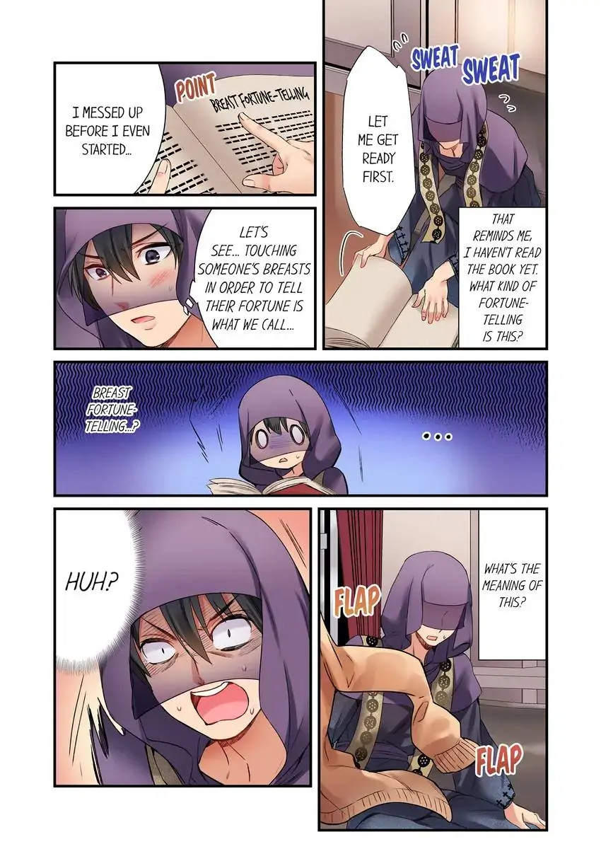 I Can’t Believe I Cum From Having My Nipples Teased…! - Chapter 1 Page 9