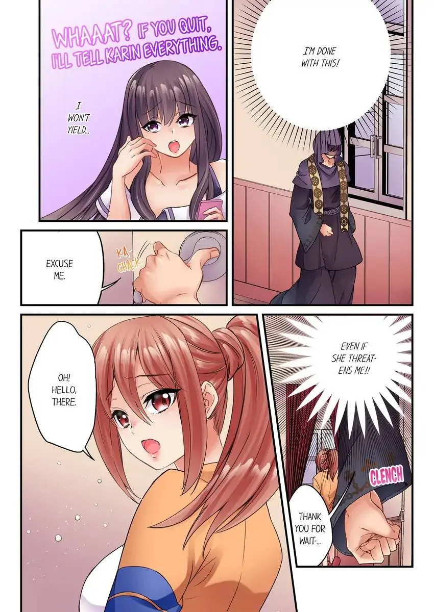 I Can’t Believe I Cum From Having My Nipples Teased…! - Chapter 13 Page 5