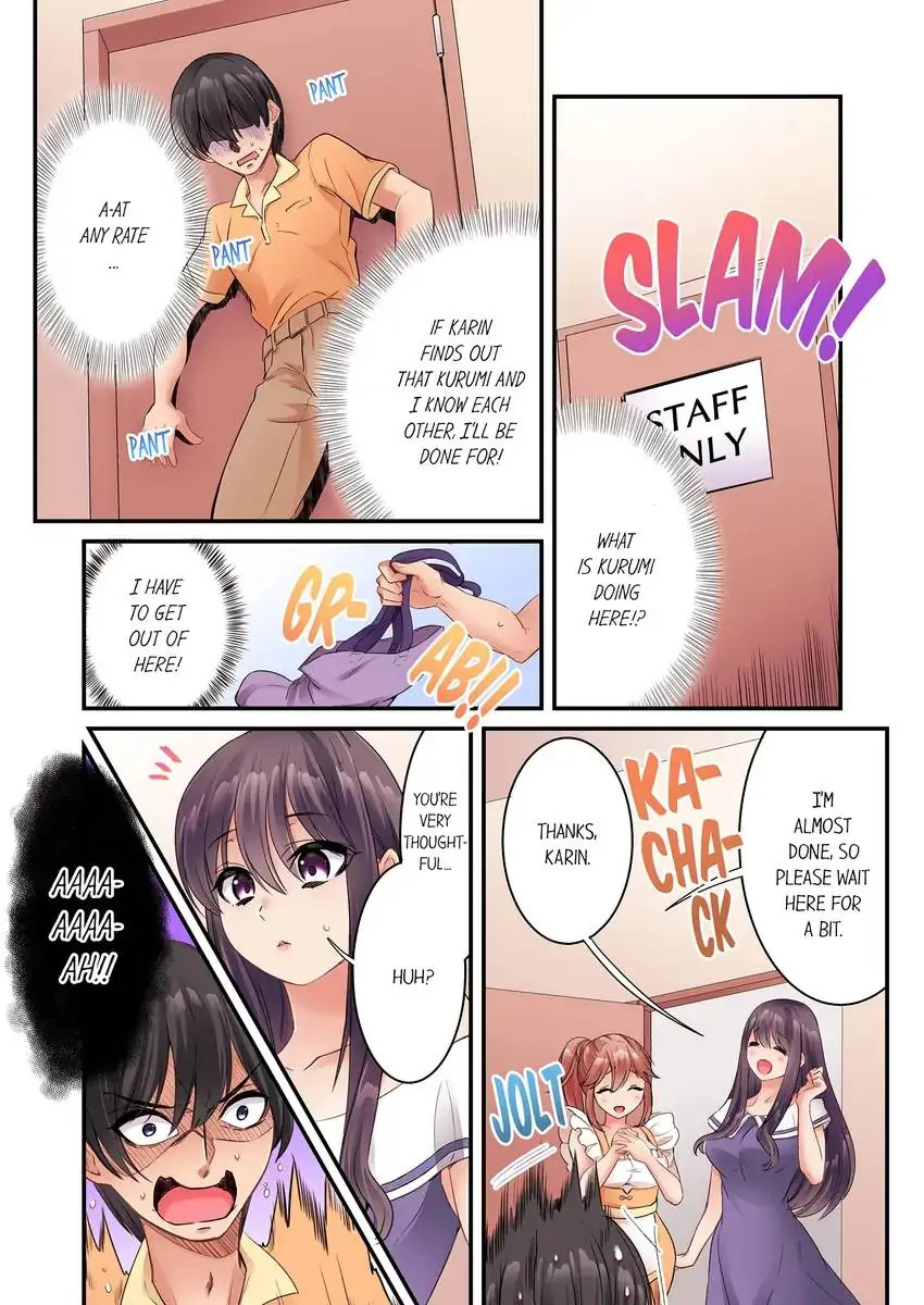 I Can’t Believe I Cum From Having My Nipples Teased…! - Chapter 19 Page 2