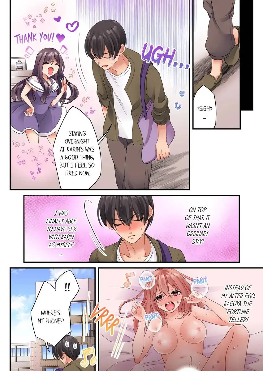 I Can’t Believe I Cum From Having My Nipples Teased…! - Chapter 22 Page 3