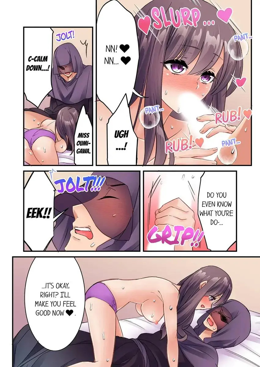 I Can’t Believe I Cum From Having My Nipples Teased…! - Chapter 32 Page 7