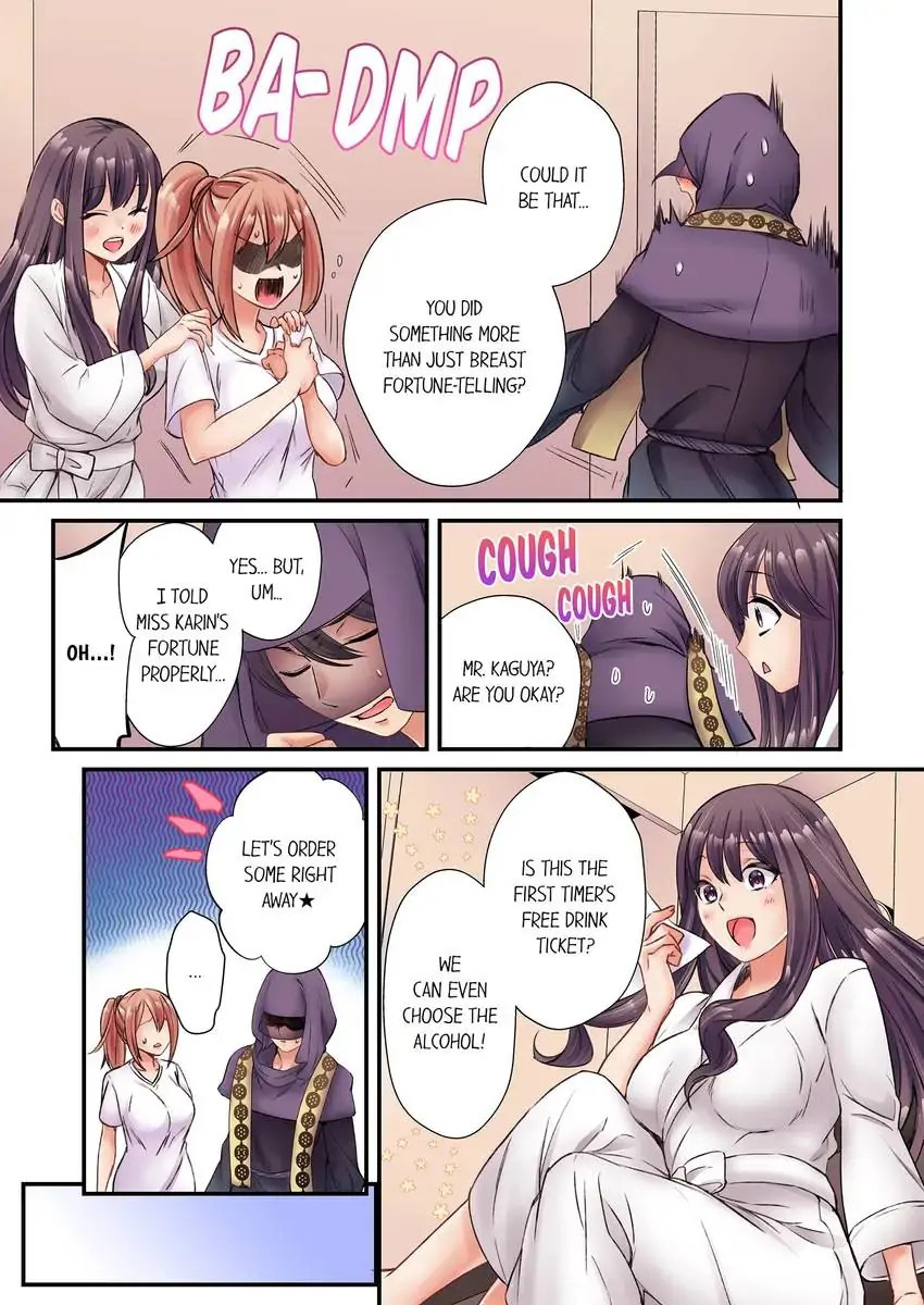 I Can’t Believe I Cum From Having My Nipples Teased…! - Chapter 7 Page 4