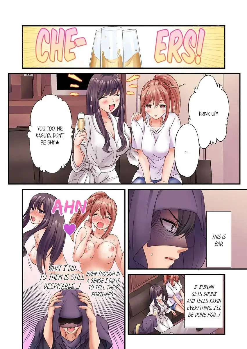 I Can’t Believe I Cum From Having My Nipples Teased…! - Chapter 7 Page 5