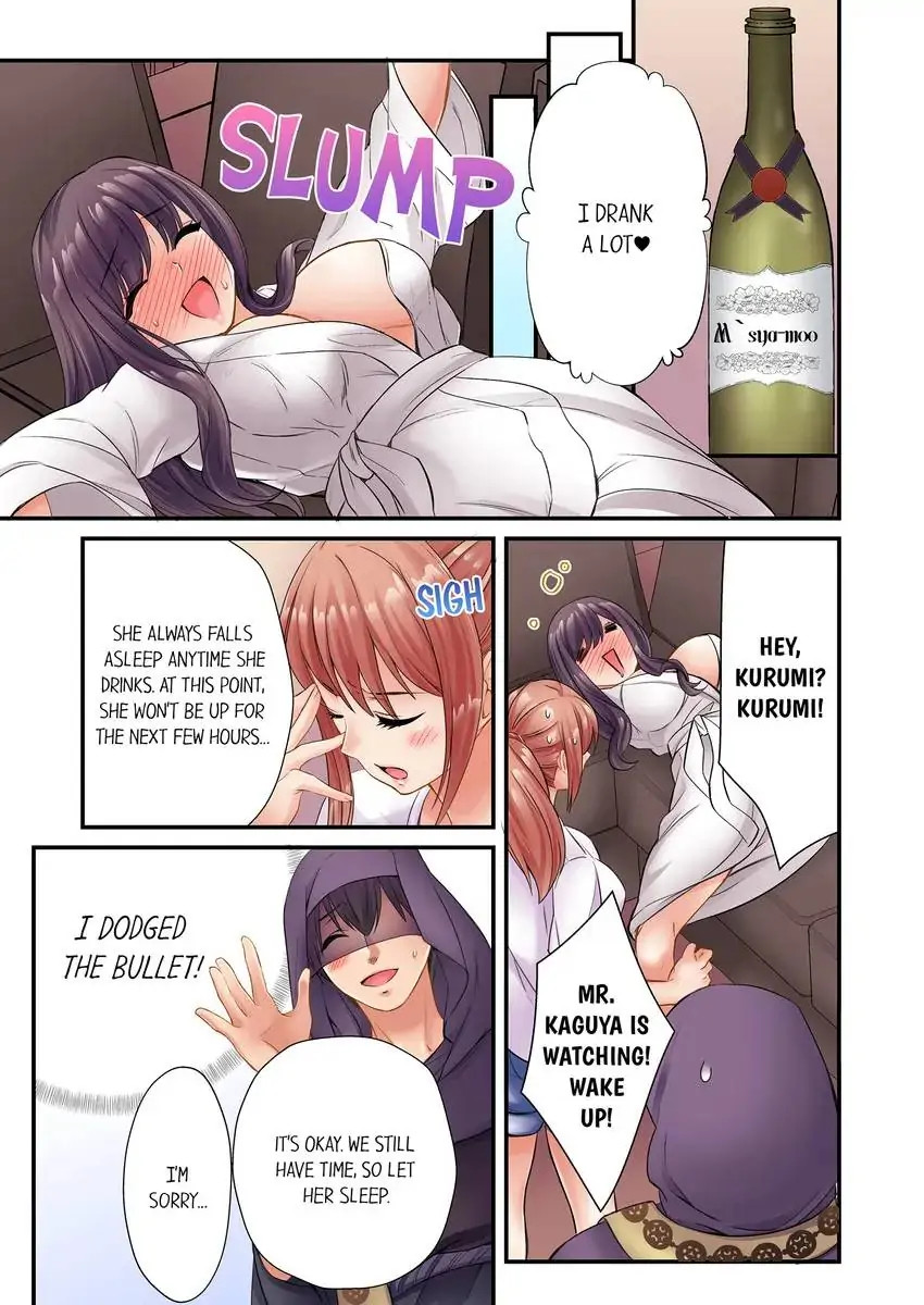 I Can’t Believe I Cum From Having My Nipples Teased…! - Chapter 7 Page 6