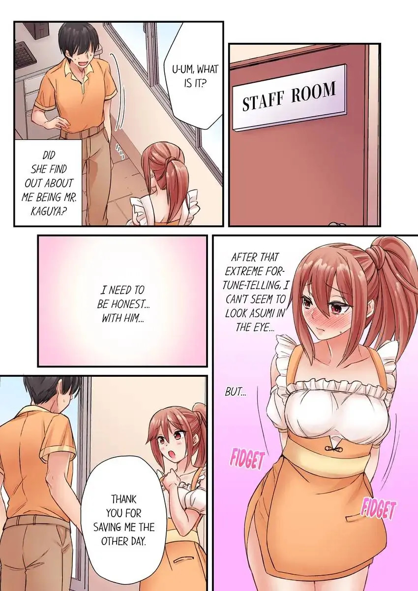 I Can’t Believe I Cum From Having My Nipples Teased…! - Chapter 9 Page 8