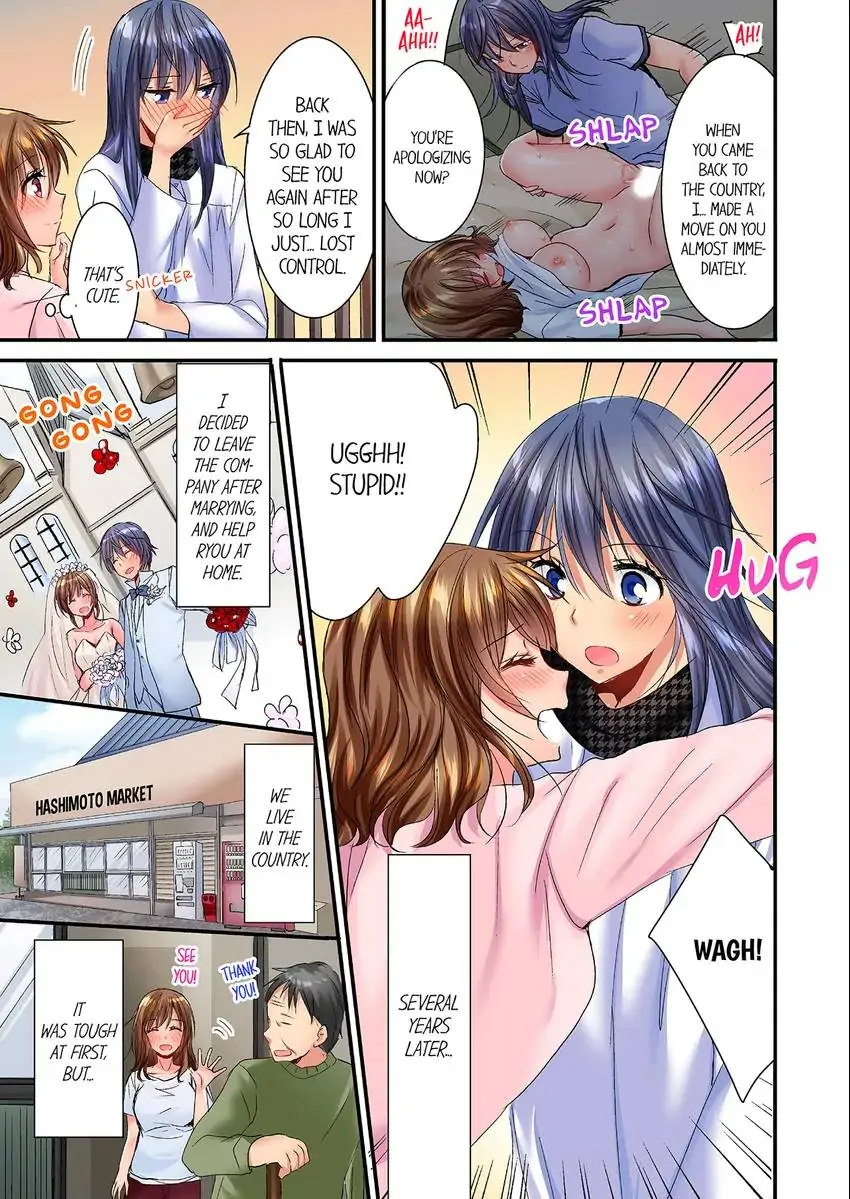 She (?) Snuck Into My Bedroom… - Chapter 35 Page 4