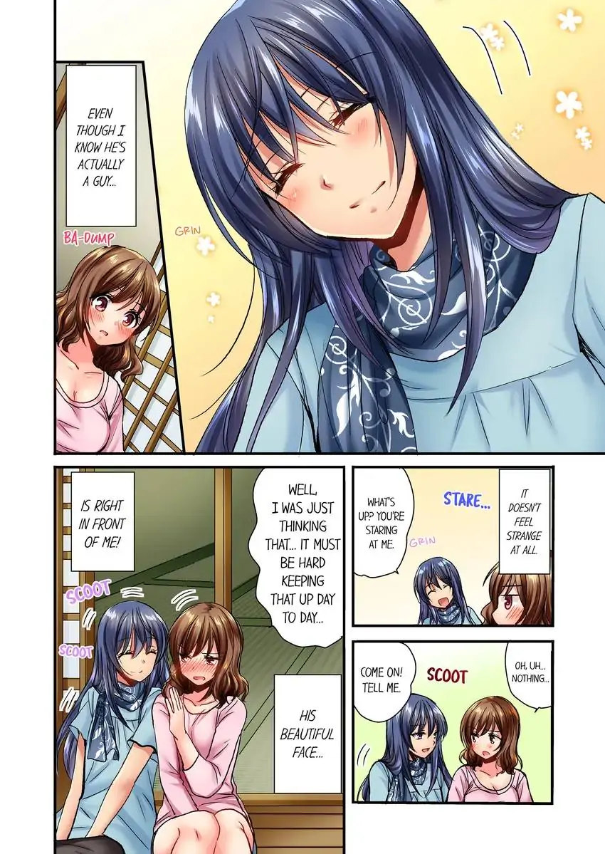 She (?) Snuck Into My Bedroom… - Chapter 7 Page 7