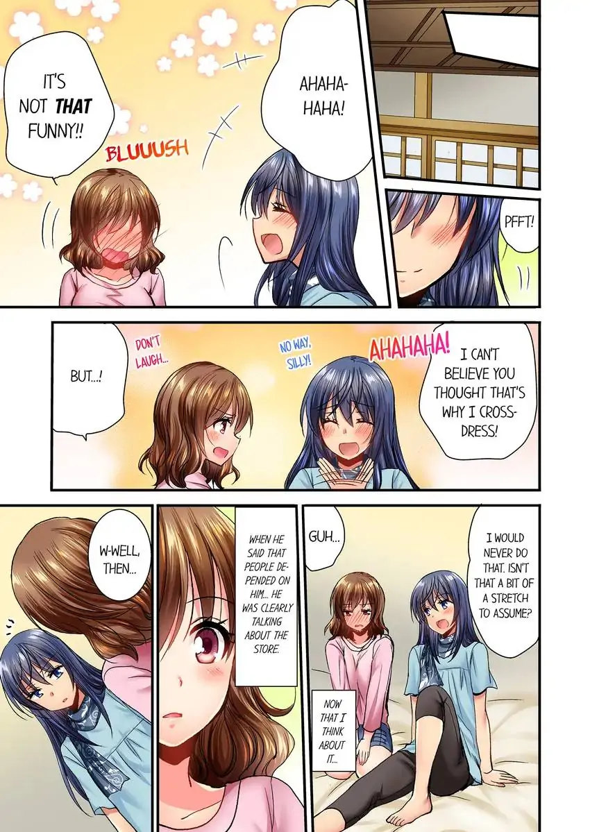 She (?) Snuck Into My Bedroom… - Chapter 9 Page 8