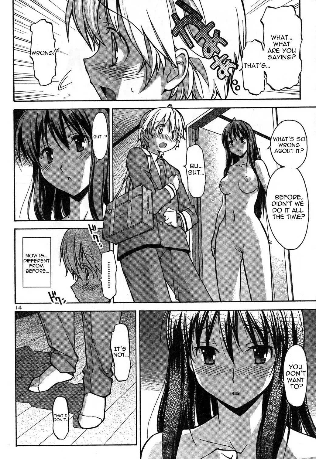 Aki Sora - Chapter 1 Page 17