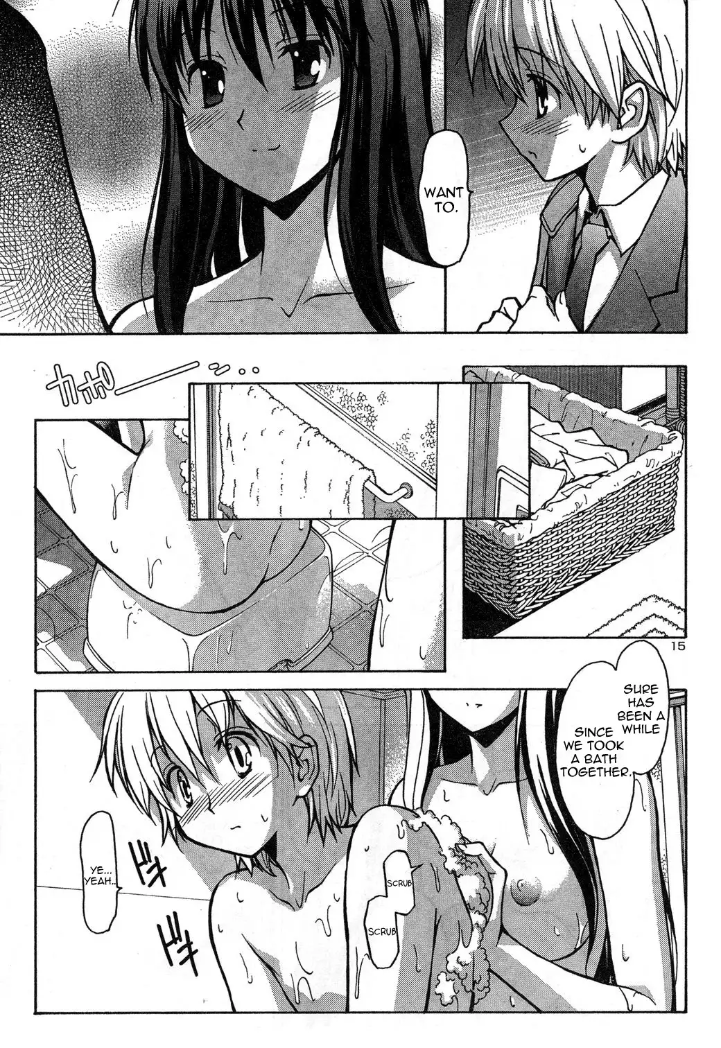 Aki Sora - Chapter 1 Page 18