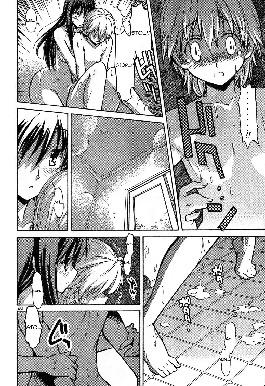 Aki Sora - Chapter 1 Page 23