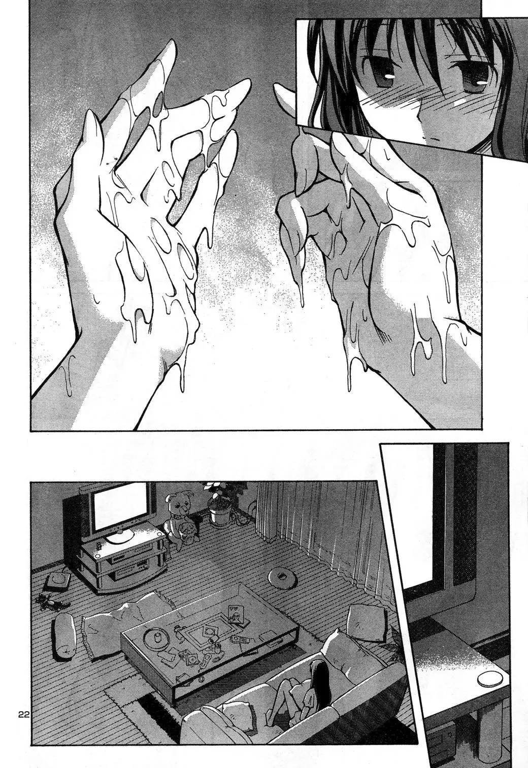 Aki Sora - Chapter 1 Page 25