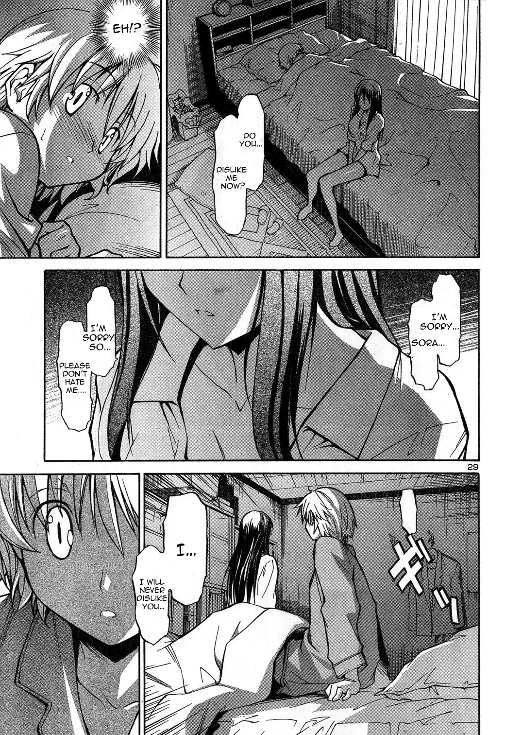 Aki Sora - Chapter 1 Page 32