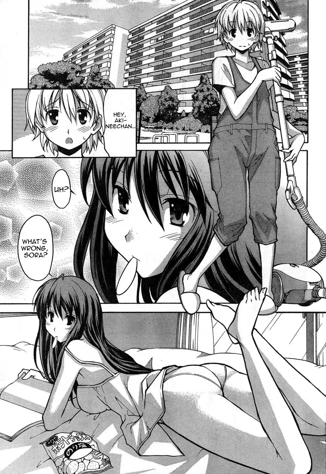 Aki Sora - Chapter 1 Page 4
