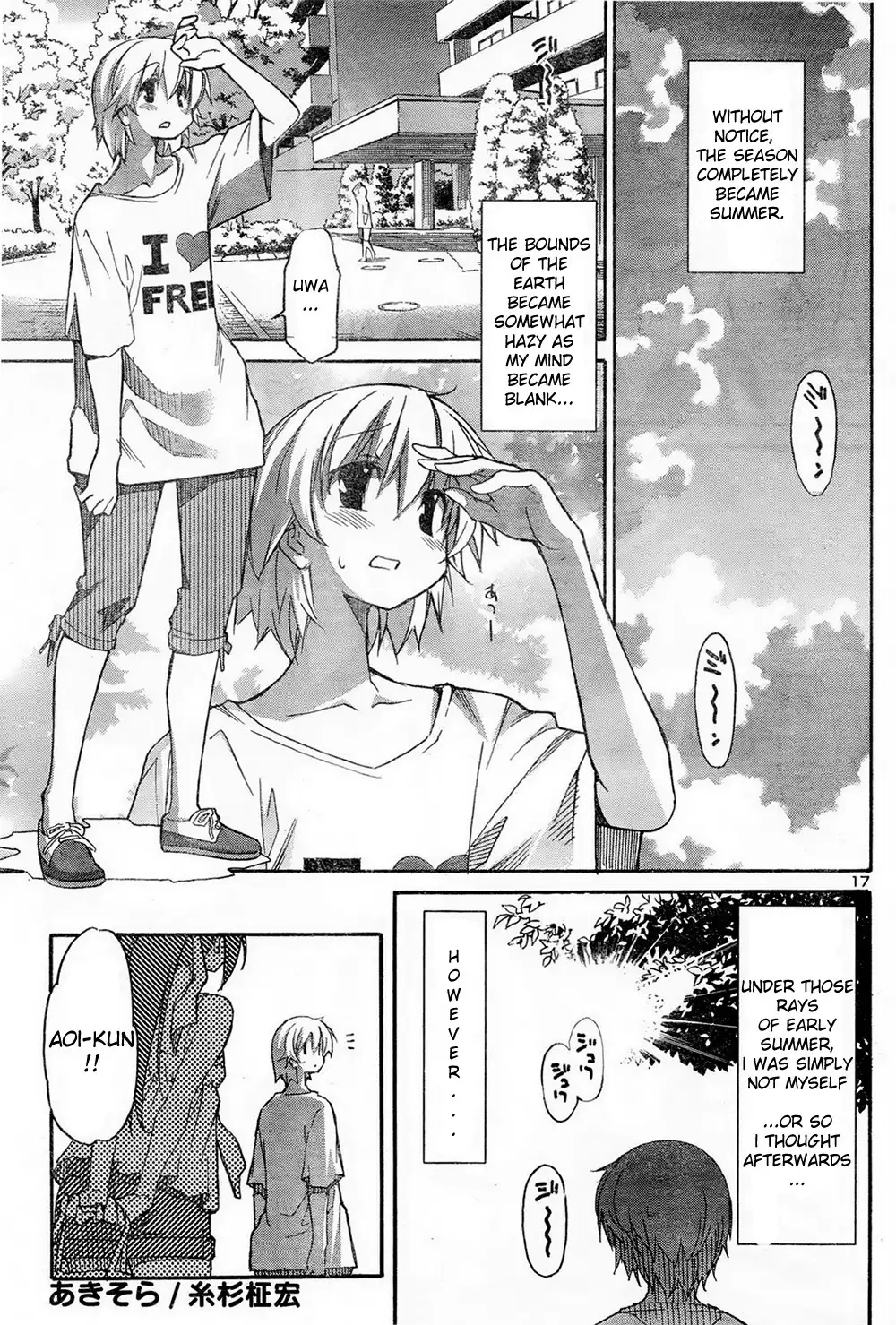 Aki Sora - Chapter 11 Page 1