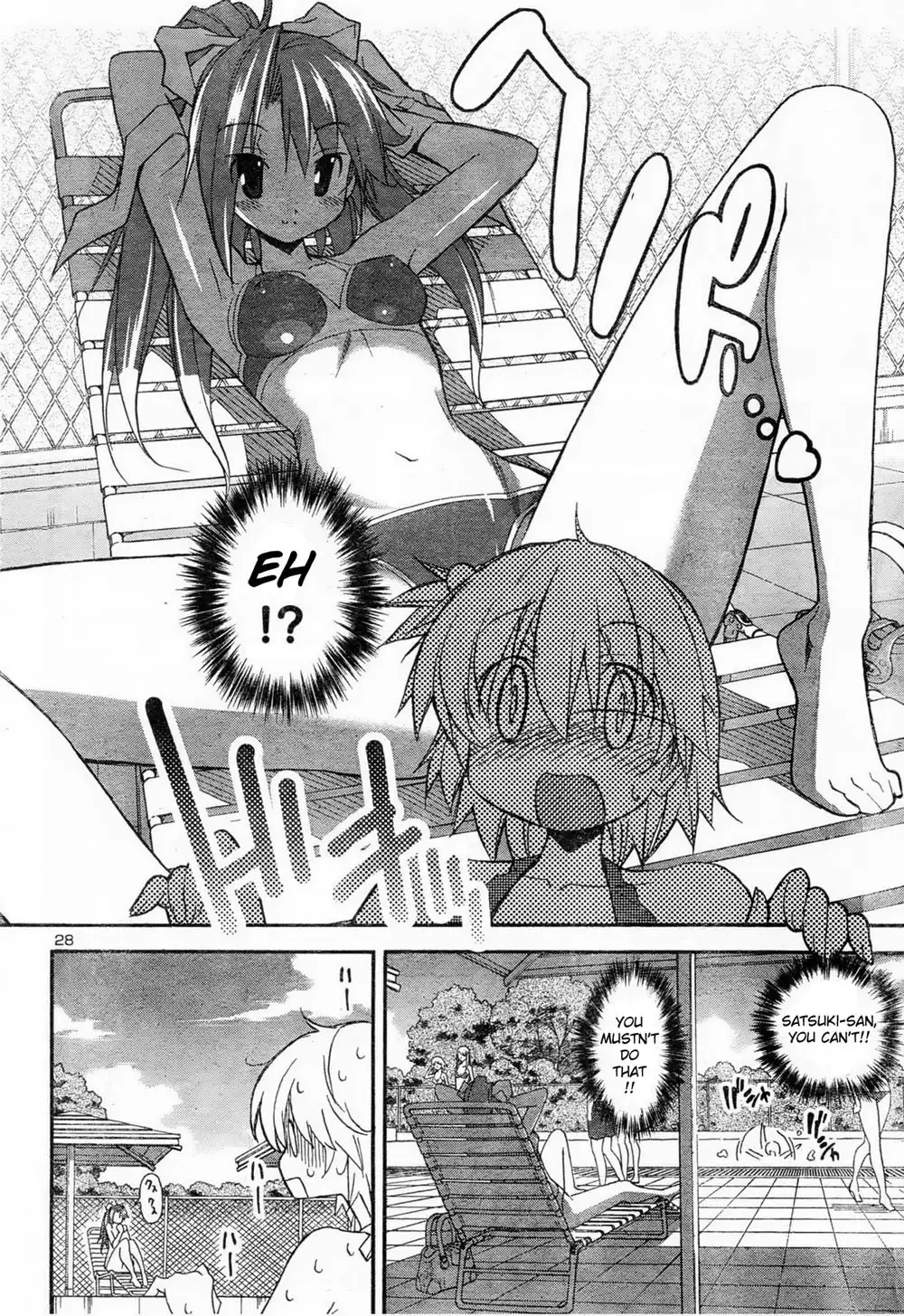 Aki Sora - Chapter 11 Page 11