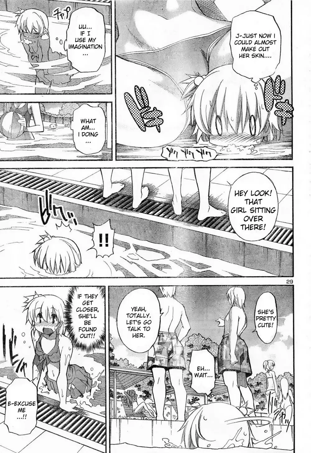 Aki Sora - Chapter 11 Page 12
