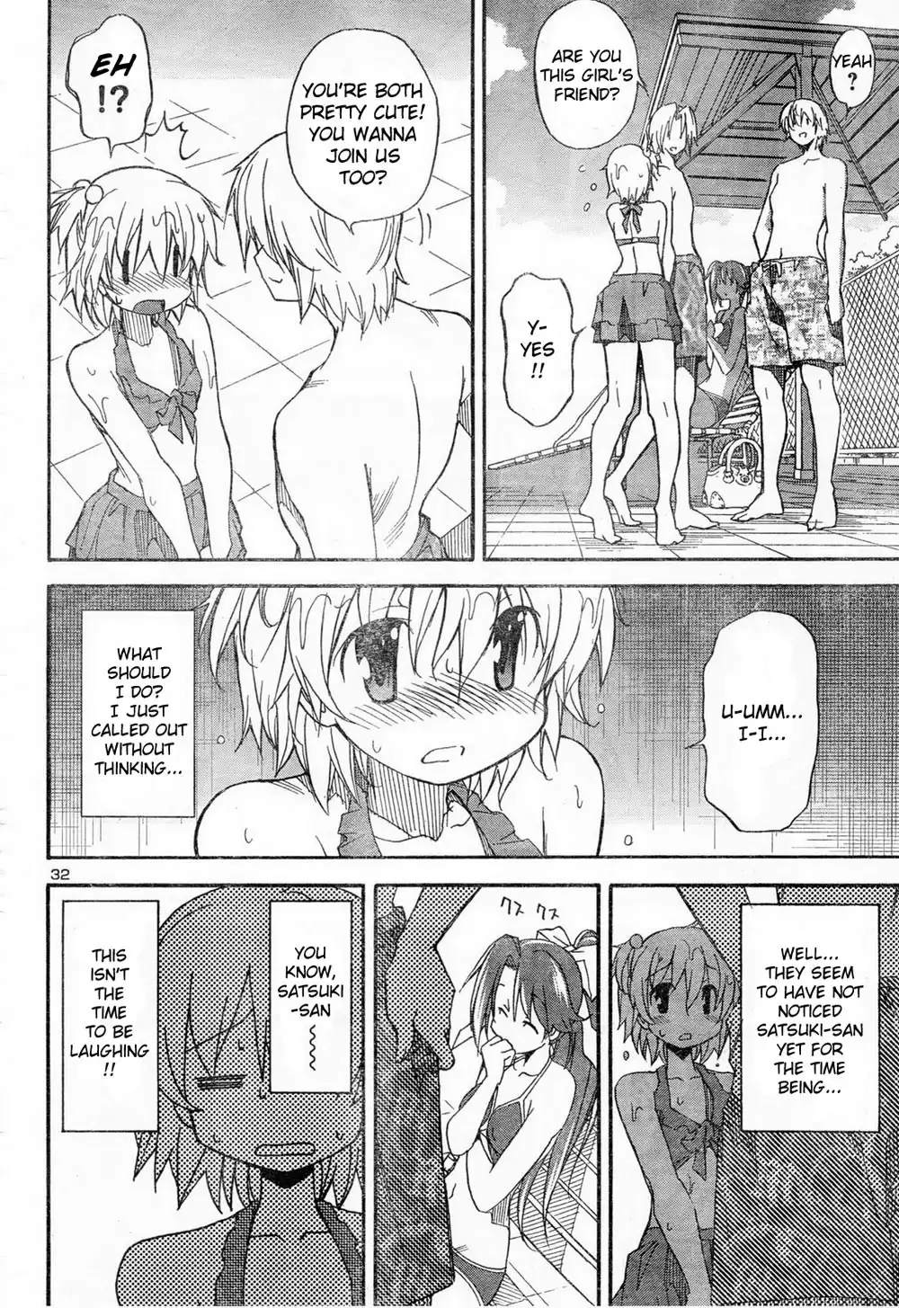 Aki Sora - Chapter 11 Page 15