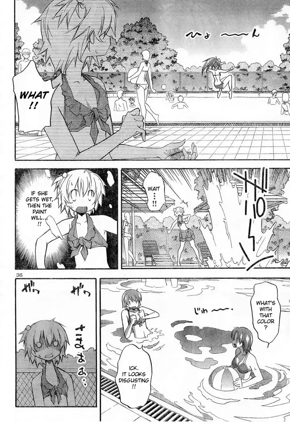 Aki Sora - Chapter 11 Page 19