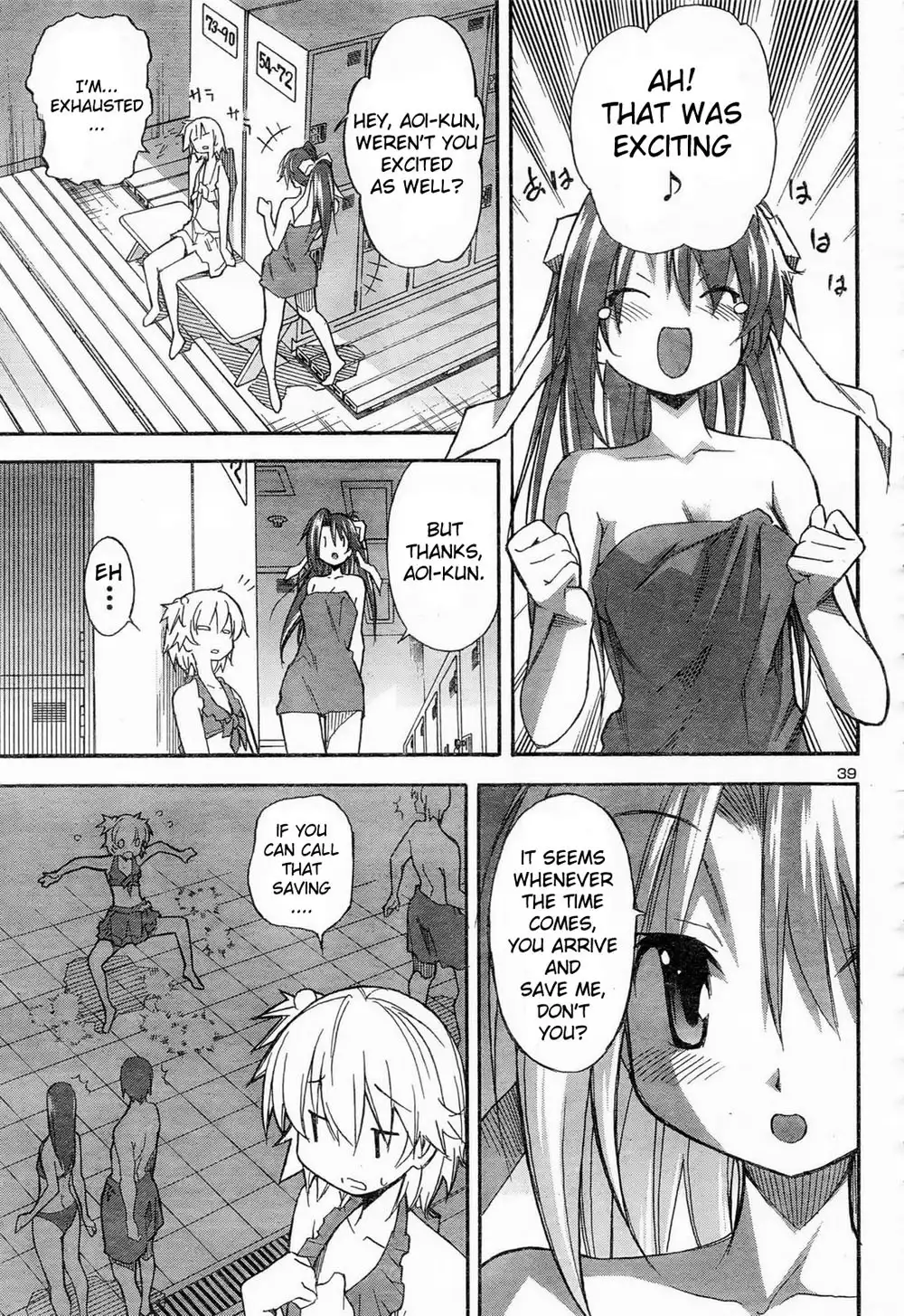 Aki Sora - Chapter 11 Page 22