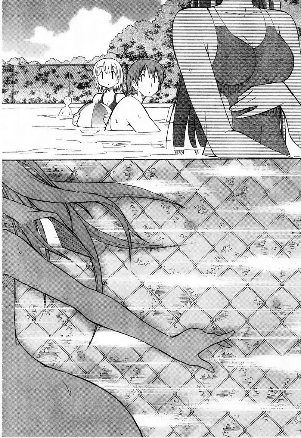 Aki Sora - Chapter 11 Page 23