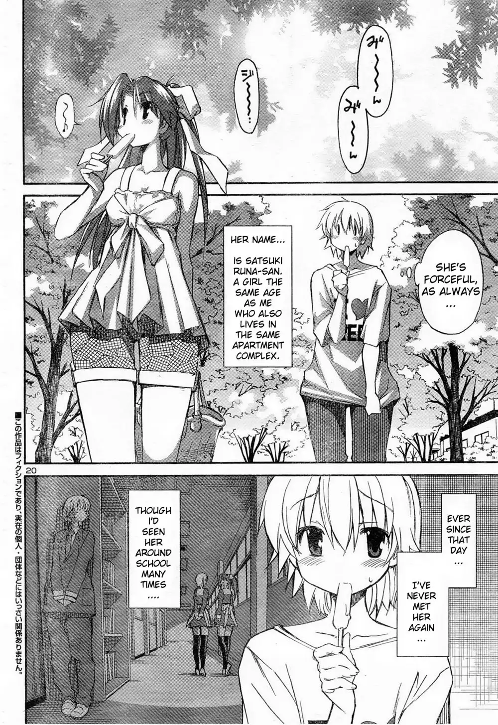 Aki Sora - Chapter 11 Page 3