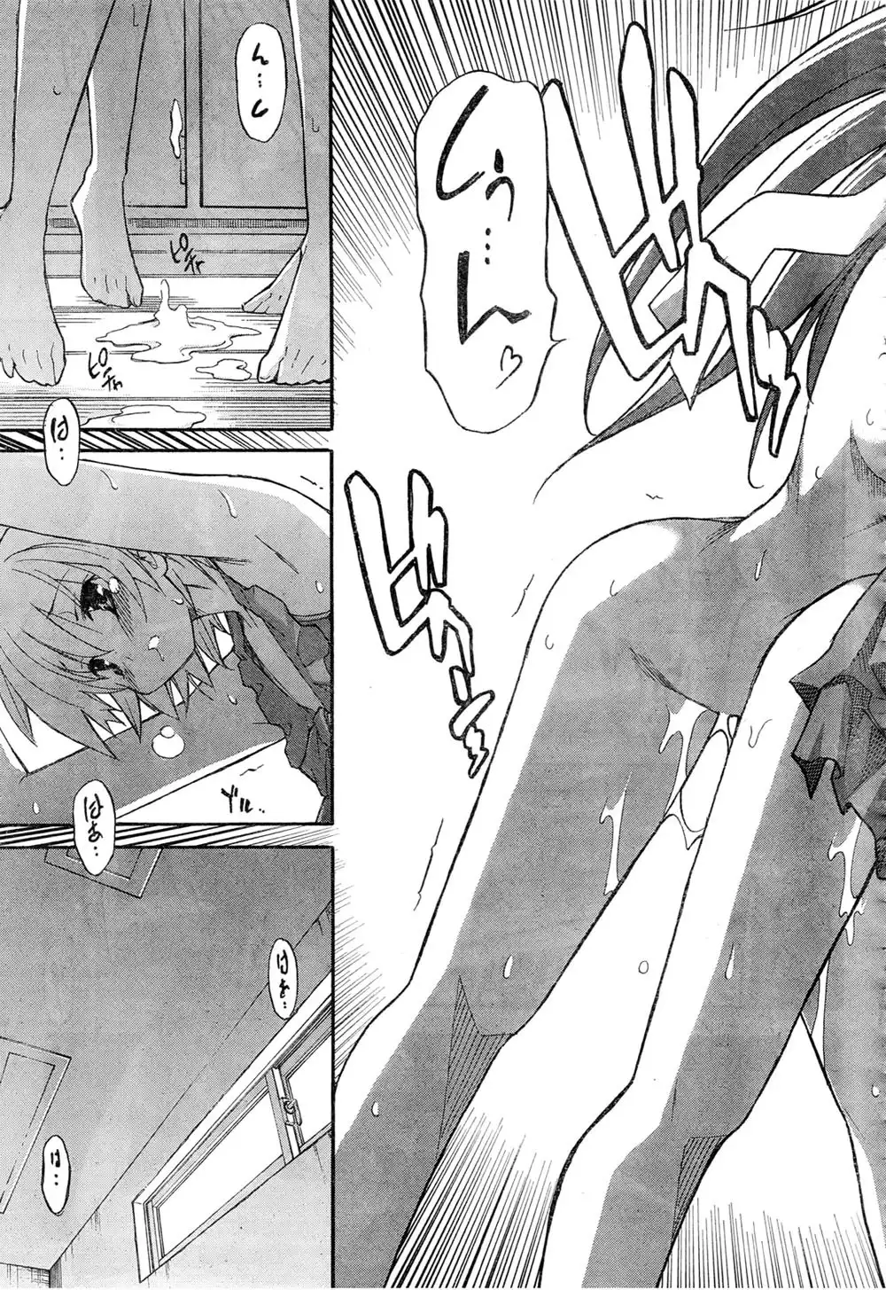 Aki Sora - Chapter 11 Page 38