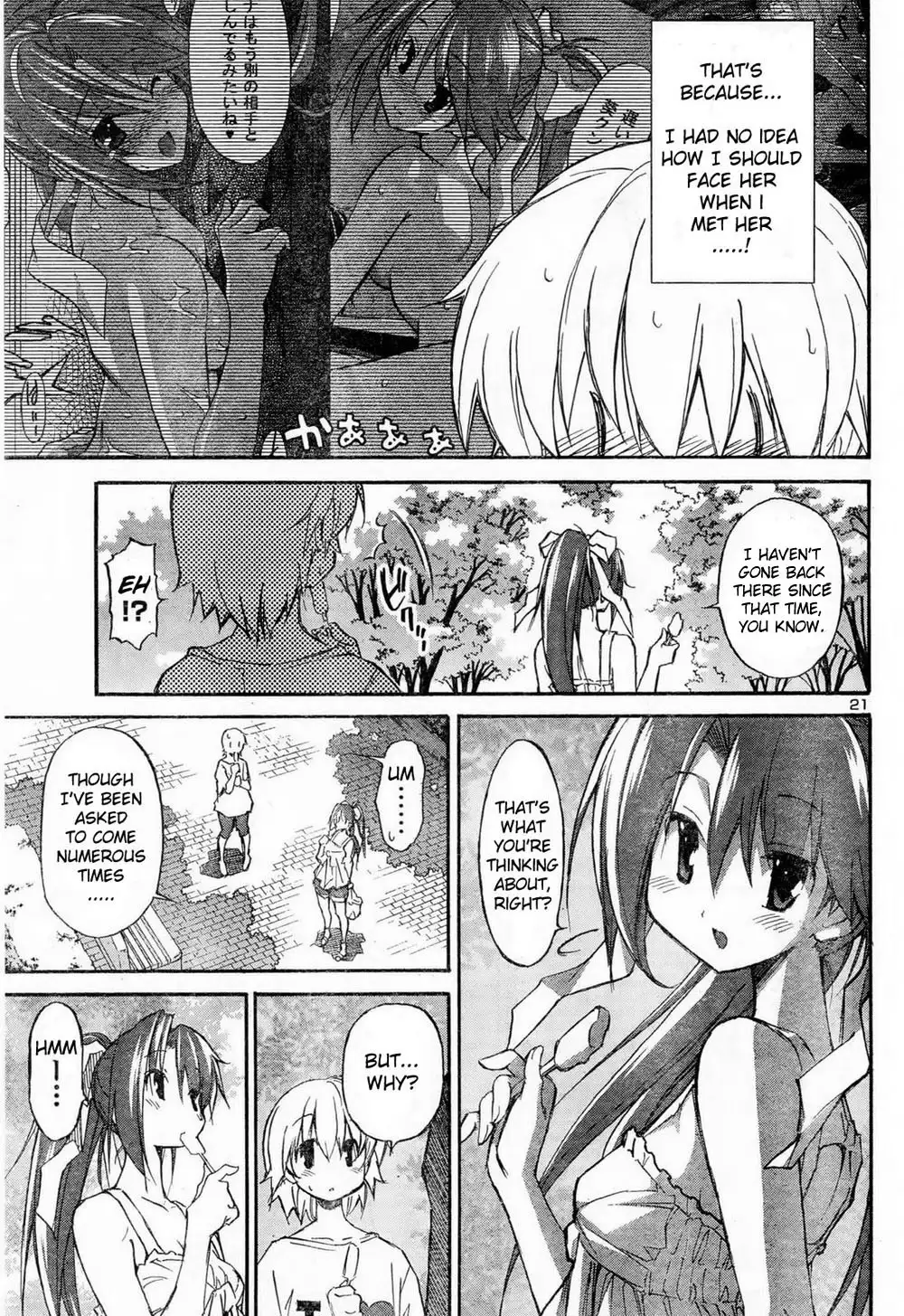 Aki Sora - Chapter 11 Page 4