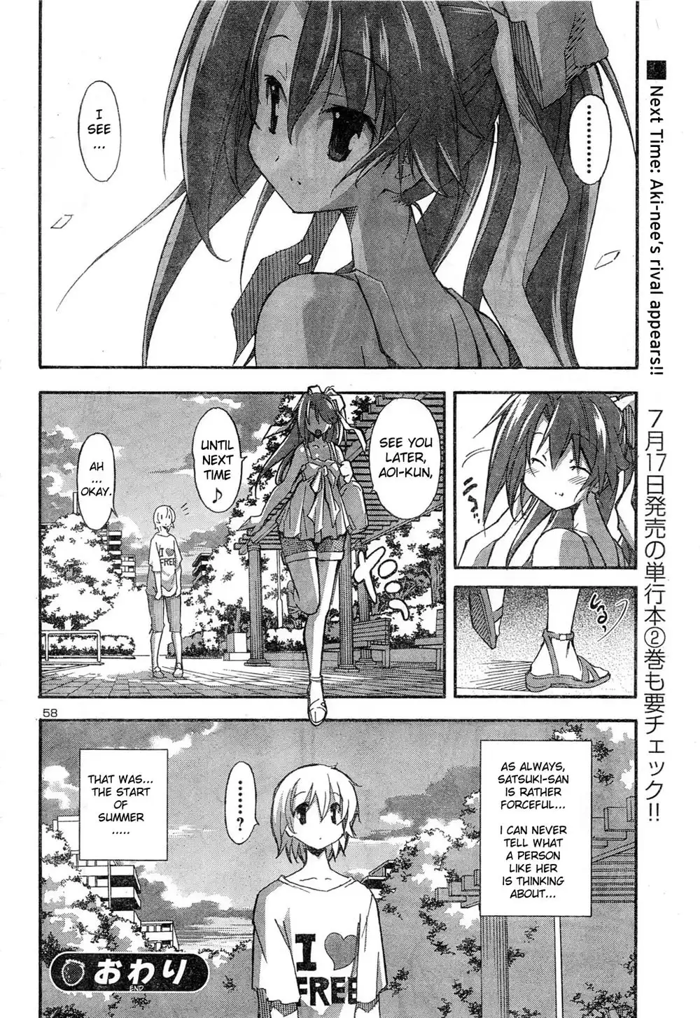 Aki Sora - Chapter 11 Page 41