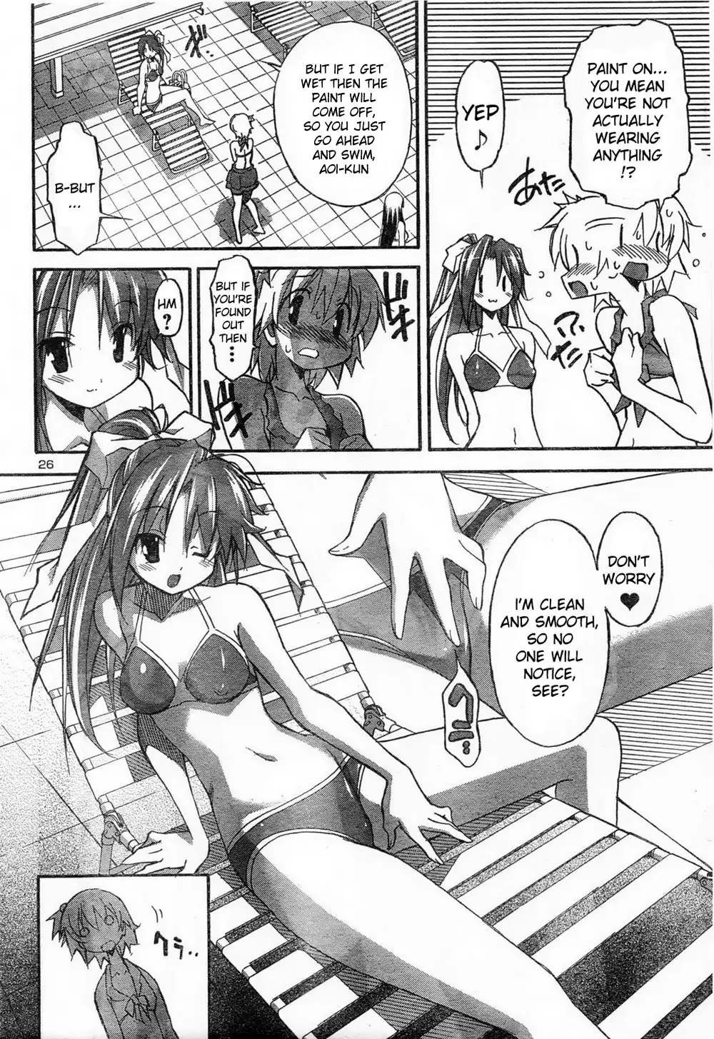 Aki Sora - Chapter 11 Page 9