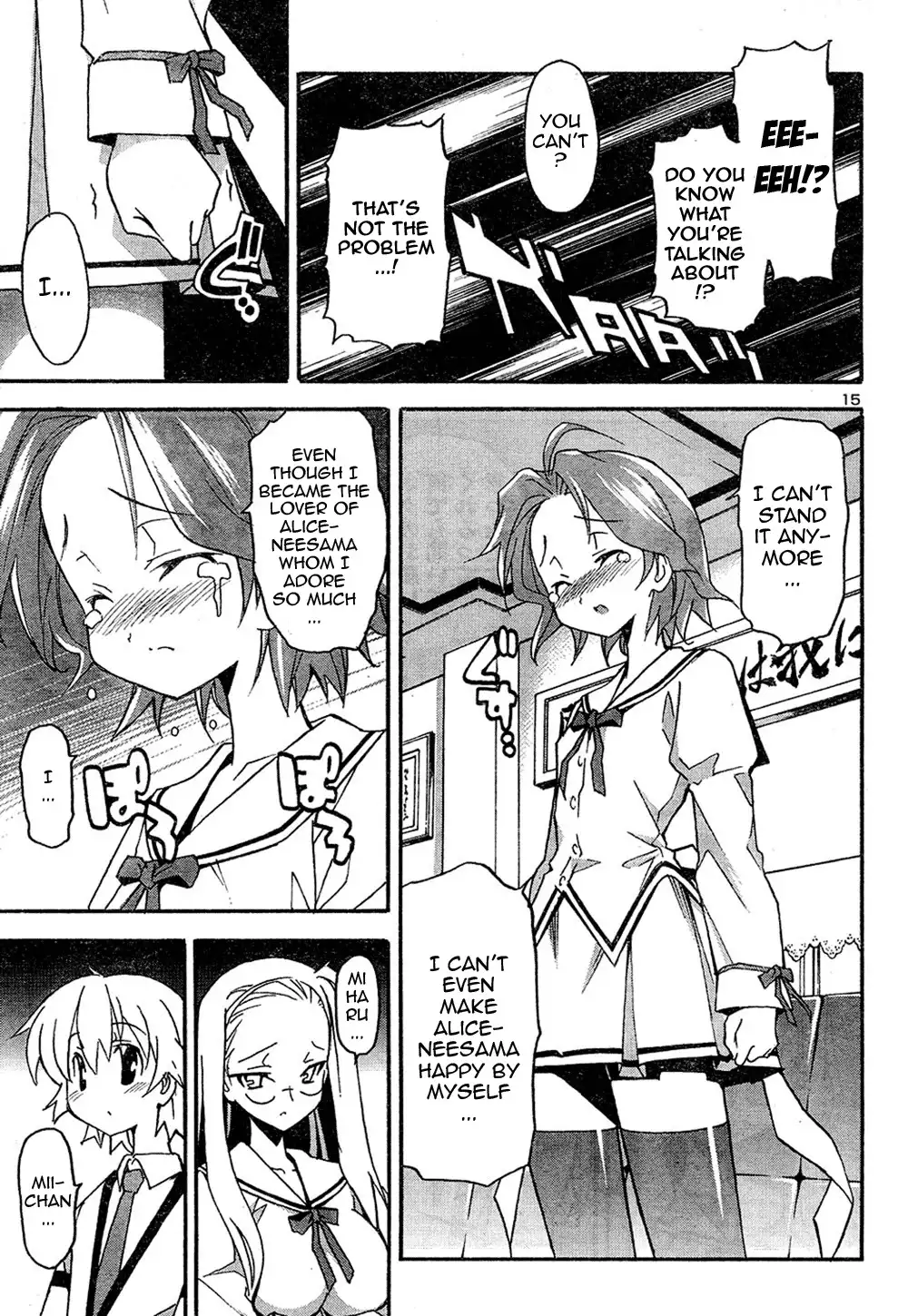 Aki Sora - Chapter 12 Page 15